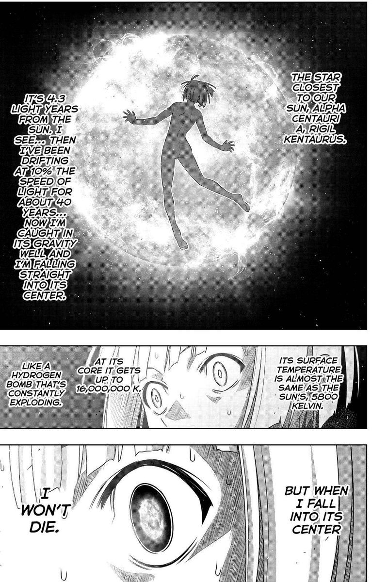 Uq Holder 182 14