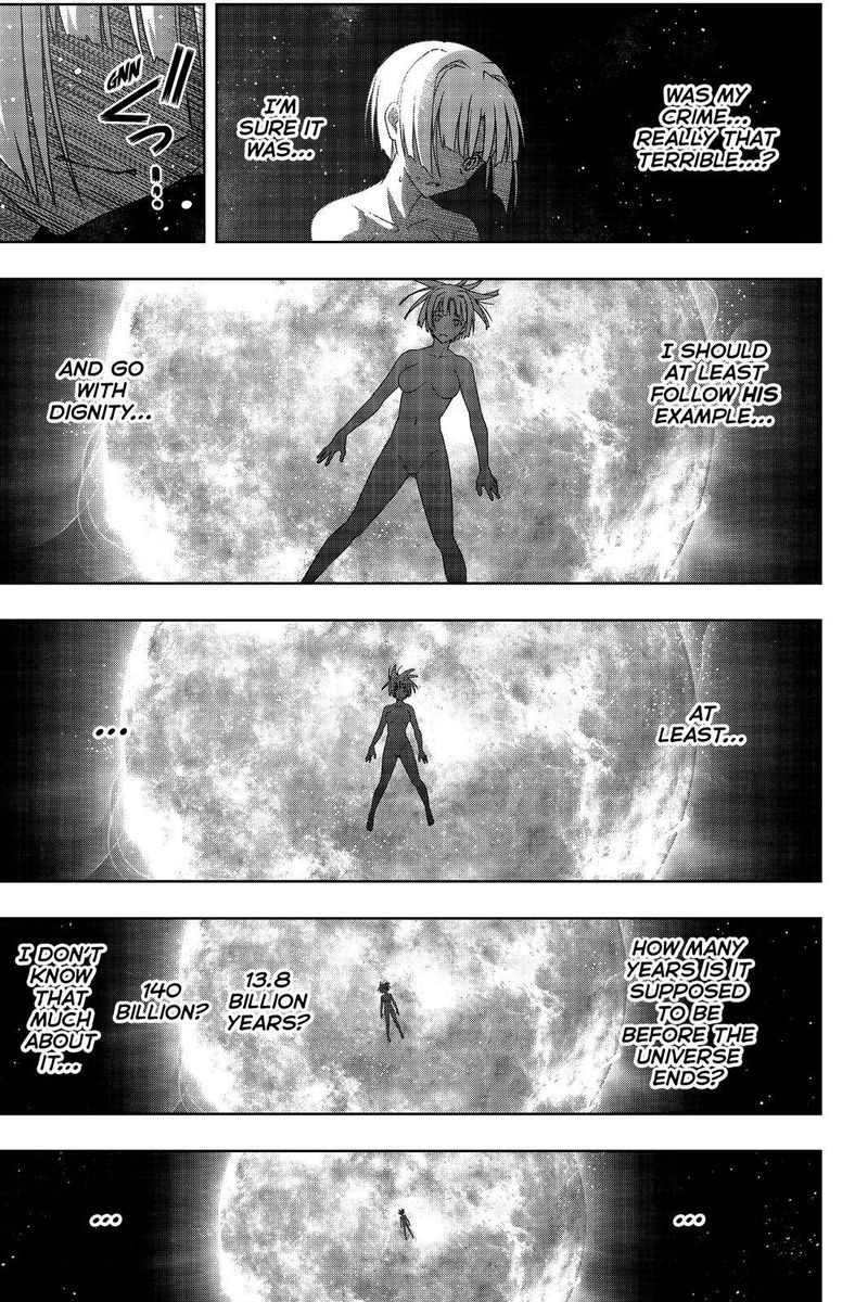 Uq Holder 182 16