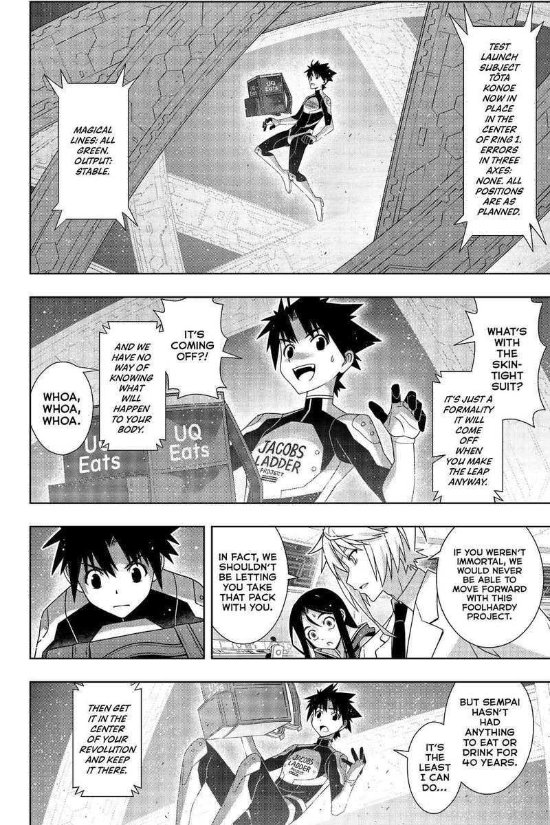 Uq Holder 182 24