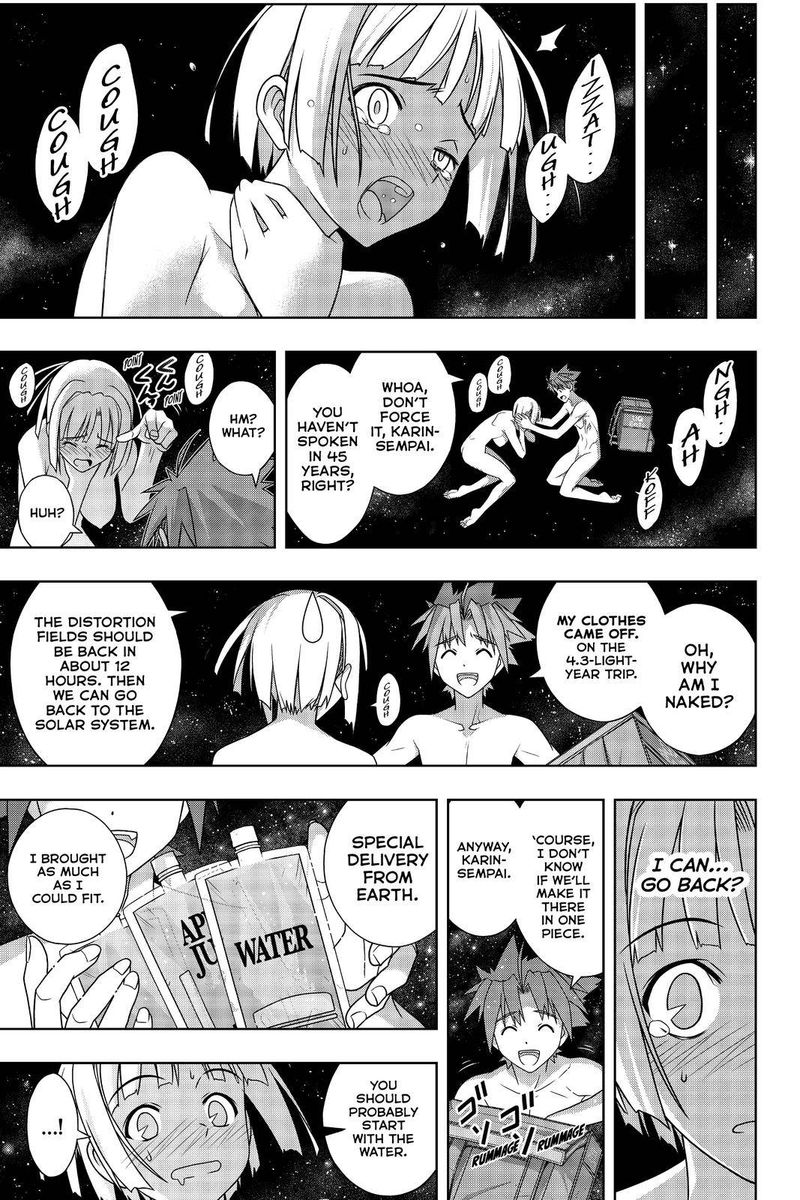 Uq Holder 182 27