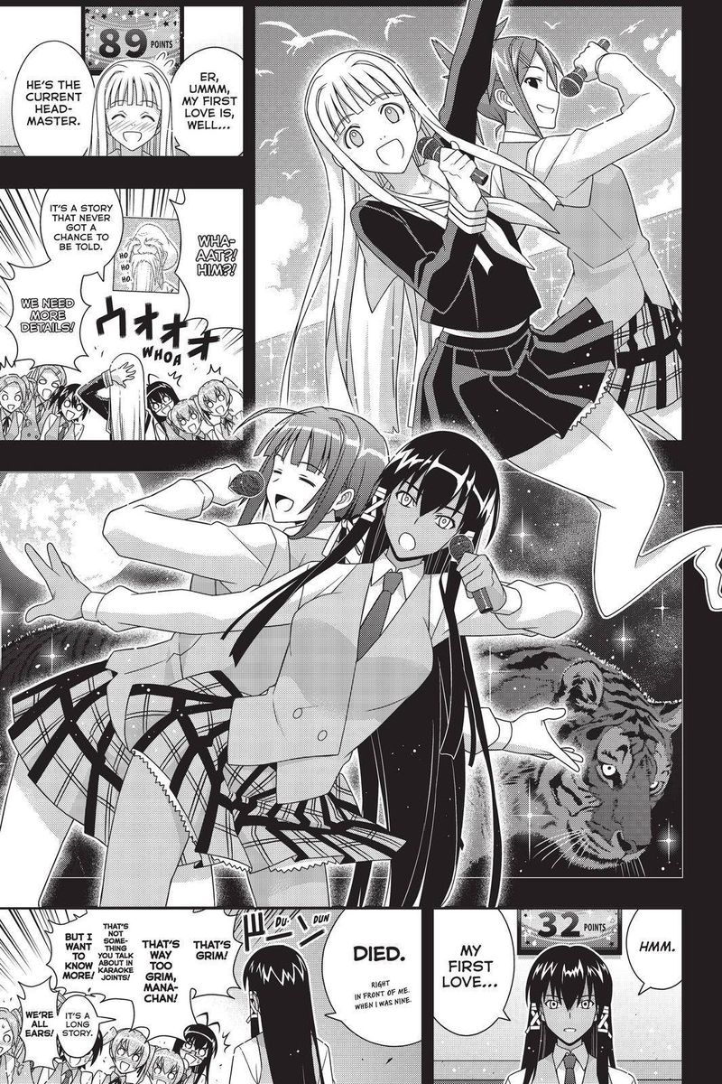 Uq Holder 183 13