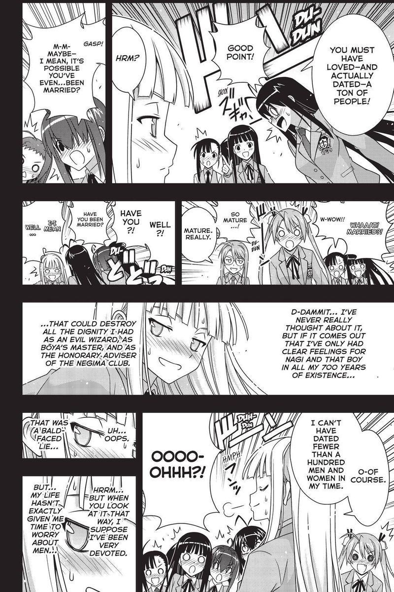 Uq Holder 183 6