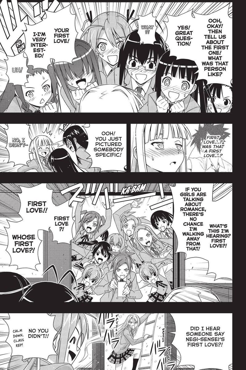 Uq Holder 183 7