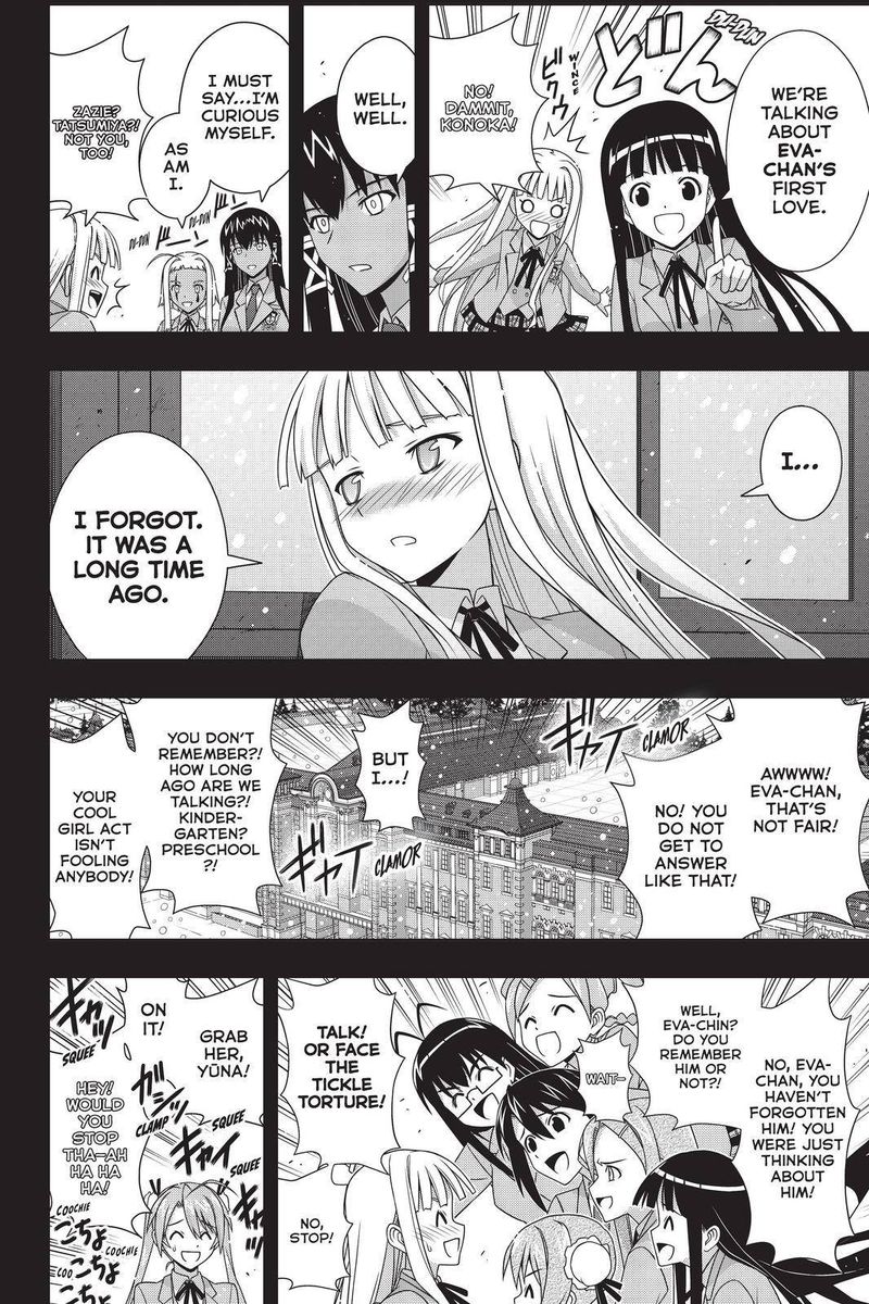 Uq Holder 183 8