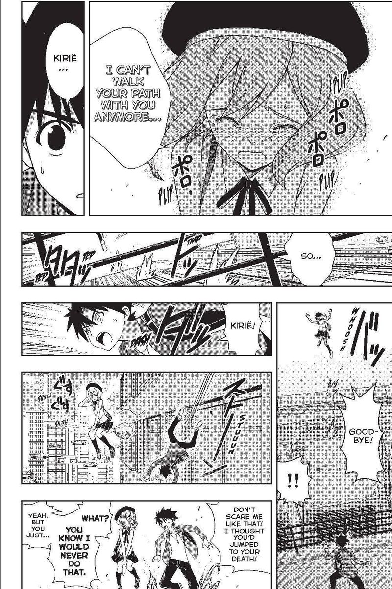 Uq Holder 184 12