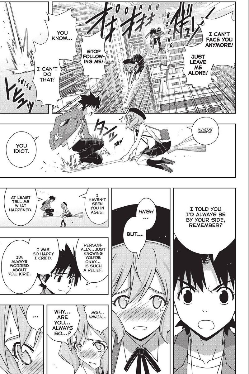 Uq Holder 184 13