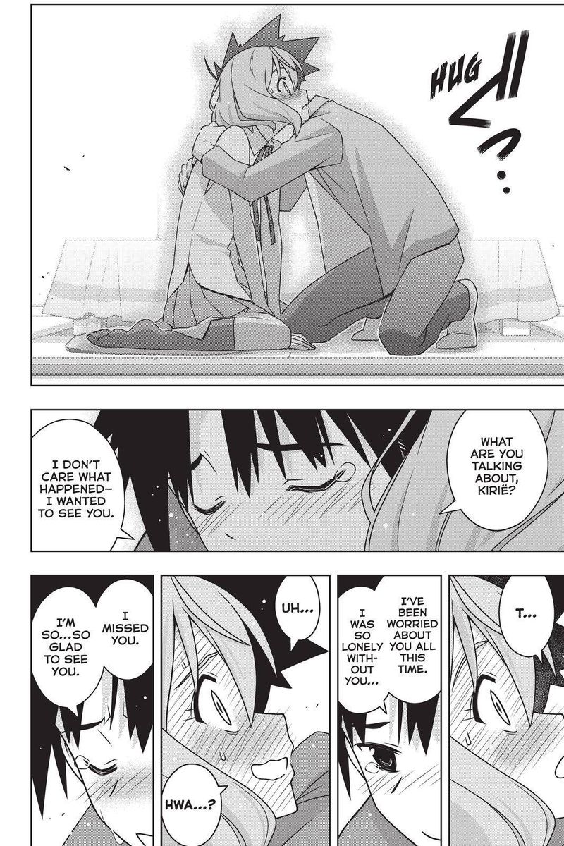 Uq Holder 184 18