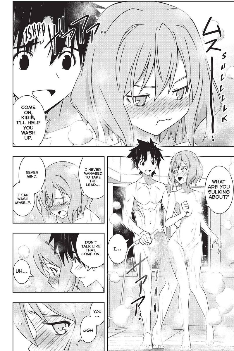 Uq Holder 184 28