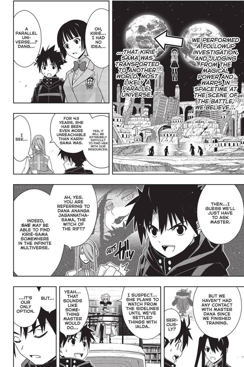 Uq Holder 184 4