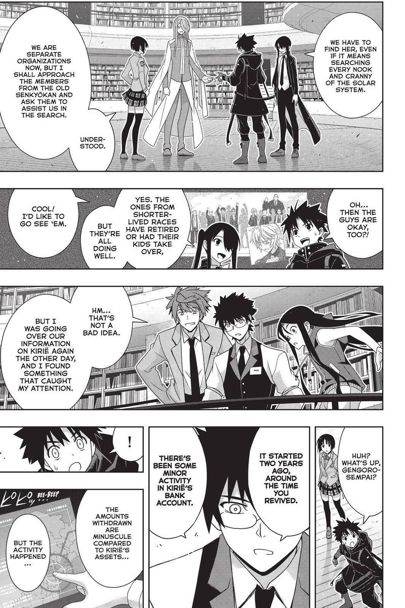 Uq Holder 184 5