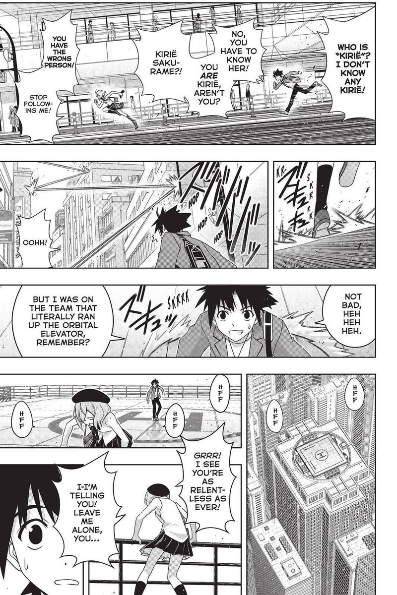 Uq Holder 184 9