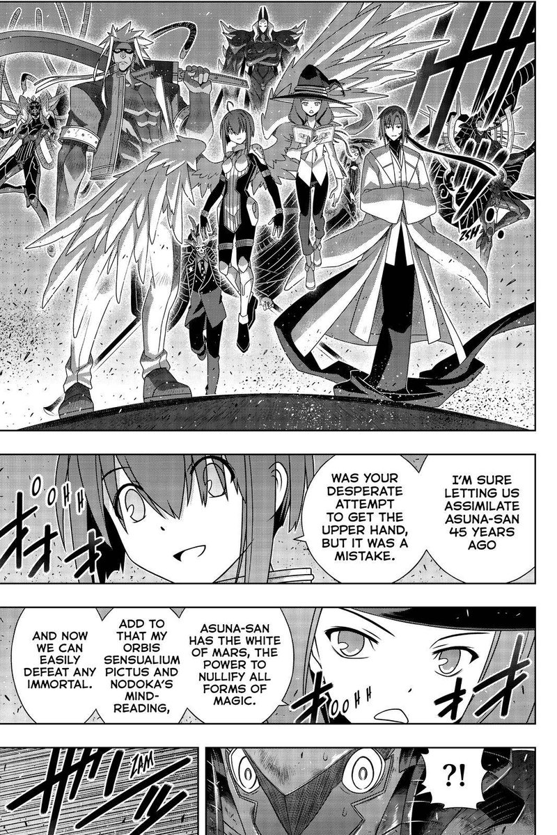 Uq Holder 186 3