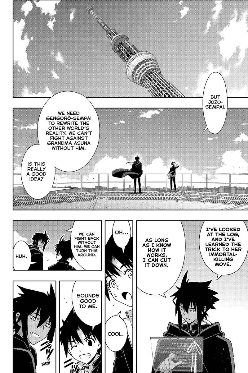 Uq Holder 186 33