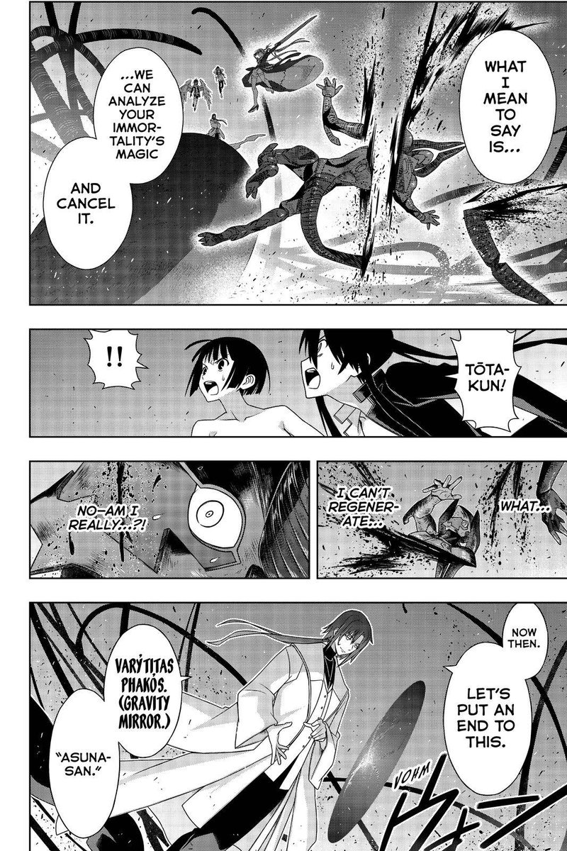 Uq Holder 186 4