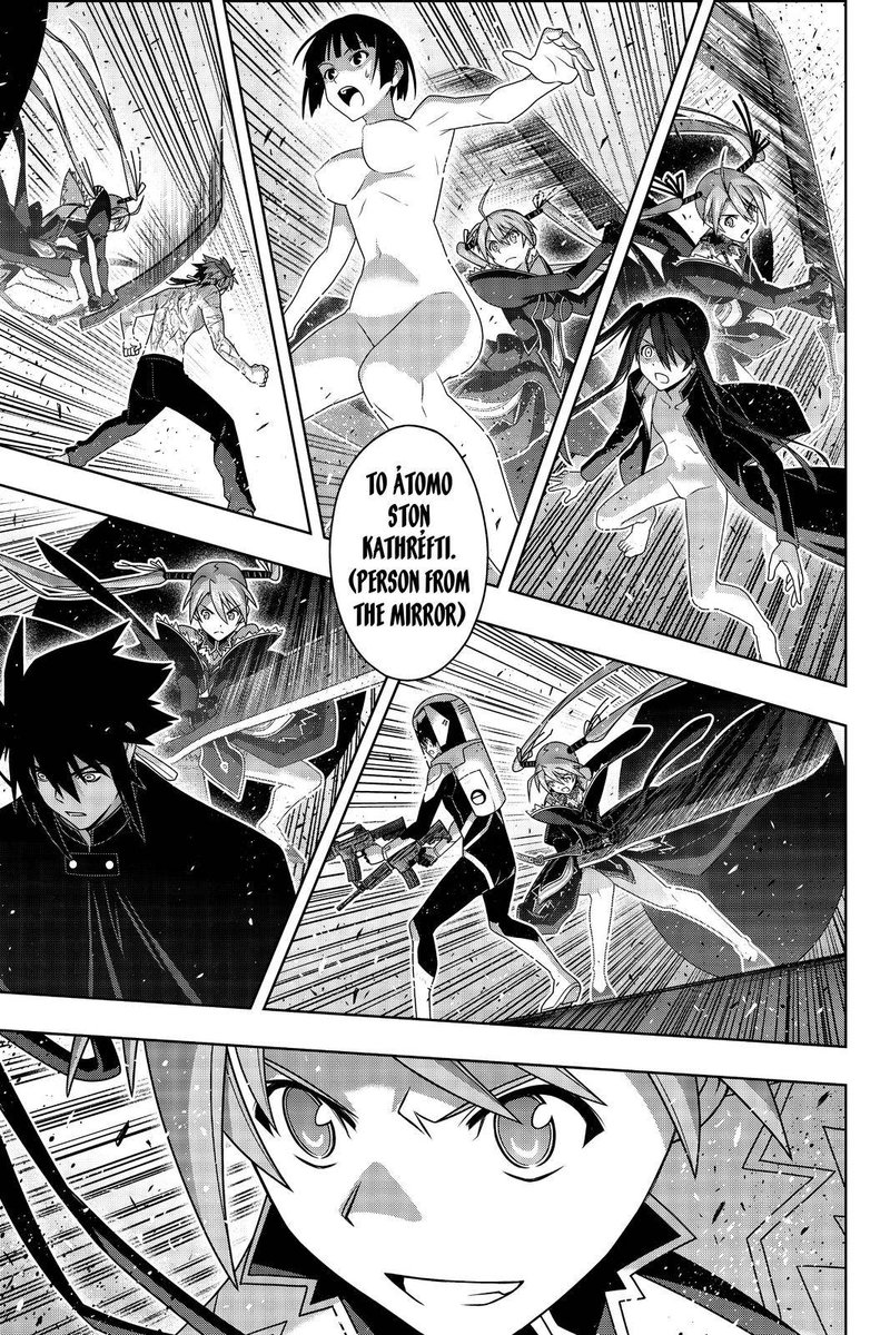 Uq Holder 186 5