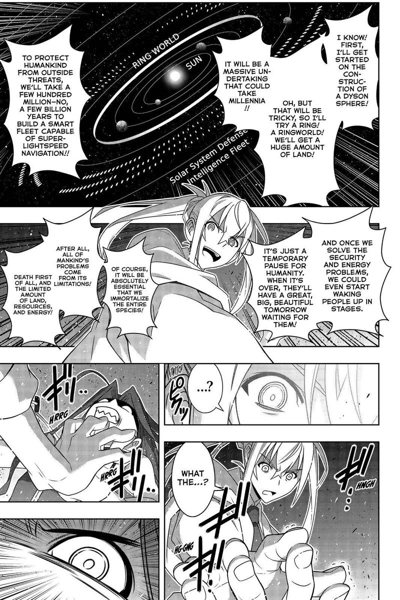 Uq Holder 188 12