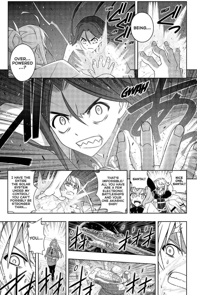 Uq Holder 188 14