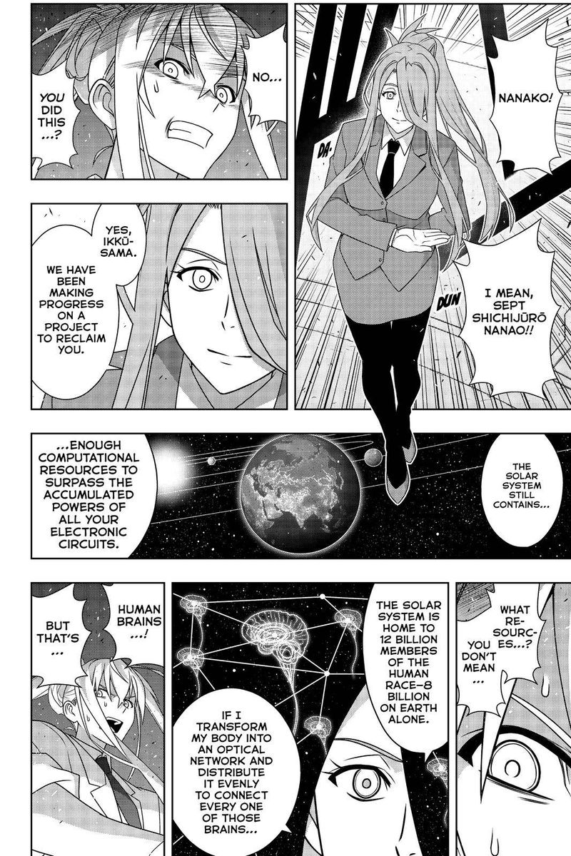 Uq Holder 188 15