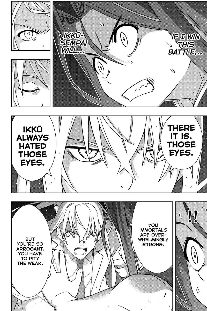 Uq Holder 188 17