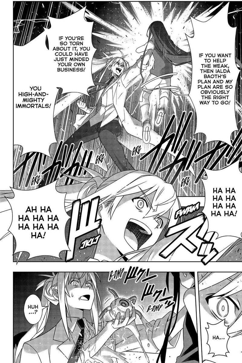 Uq Holder 188 19