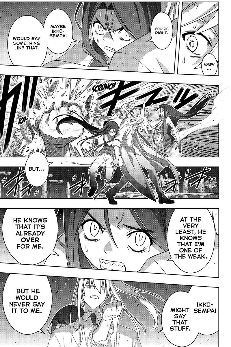 Uq Holder 188 20