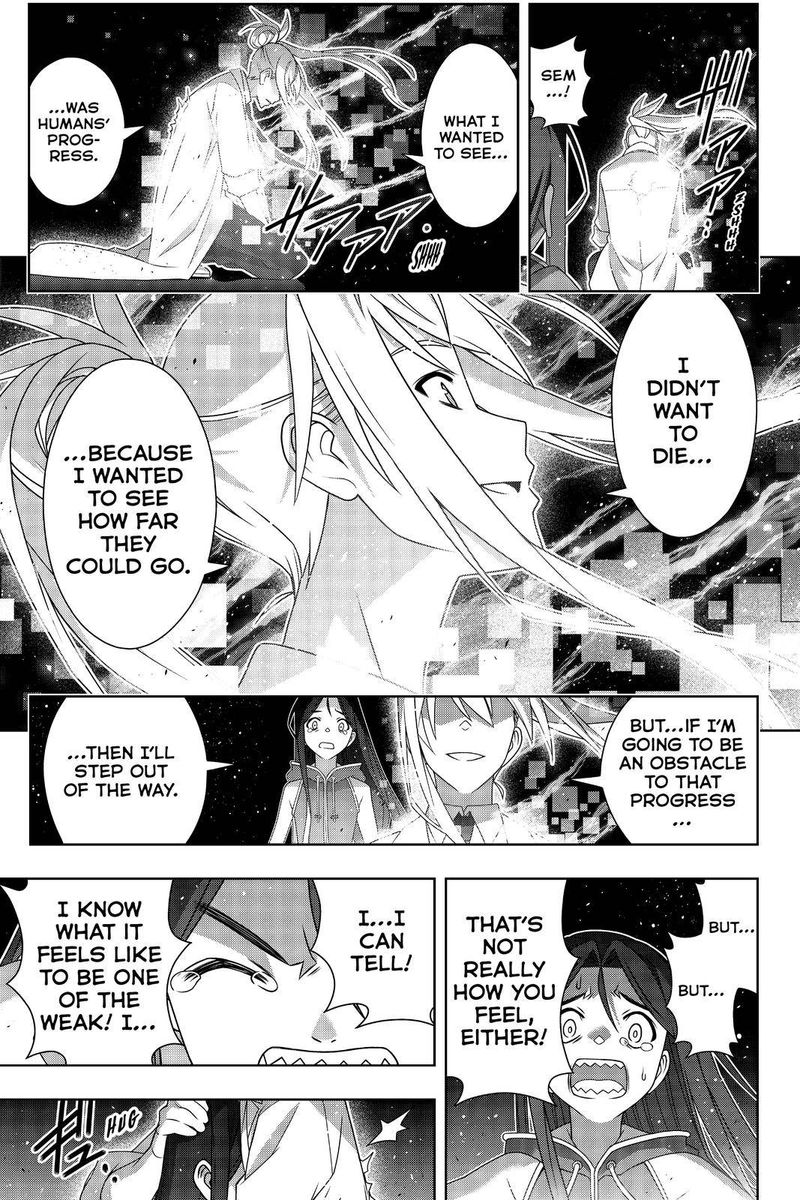 Uq Holder 188 22