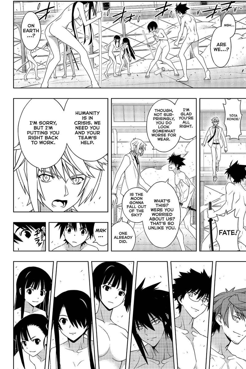 Uq Holder 188 31