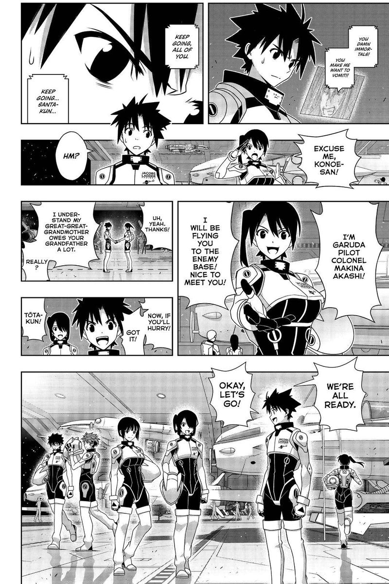 Uq Holder 188 35