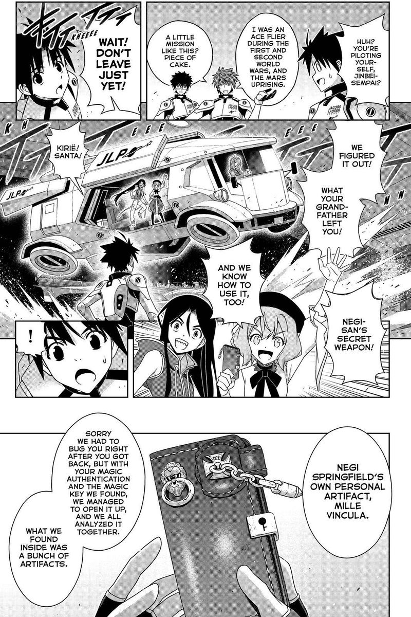 Uq Holder 188 36