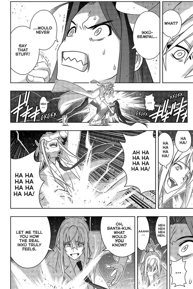 Uq Holder 188 9