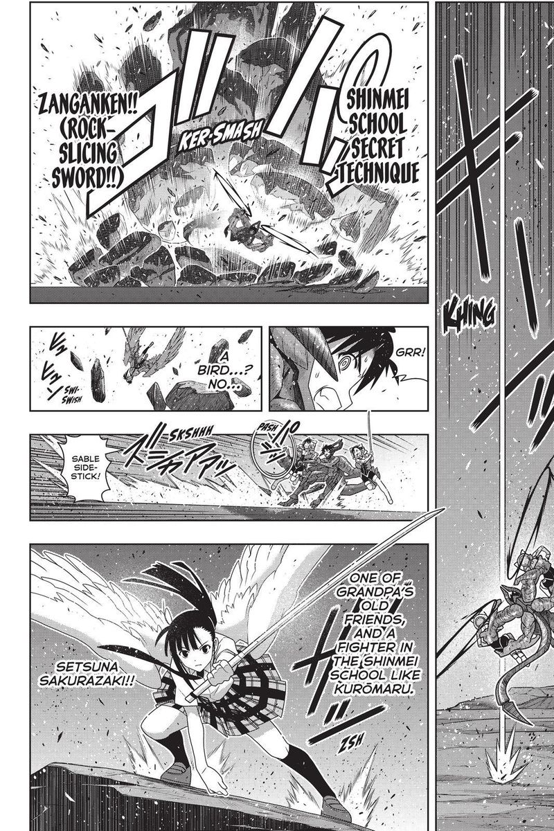 Uq Holder 190 24