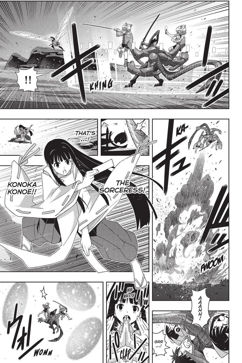 Uq Holder 190 25