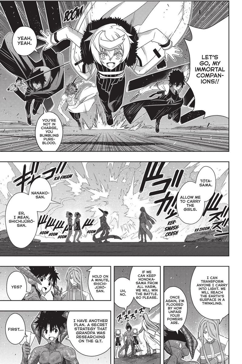 Uq Holder 190 31