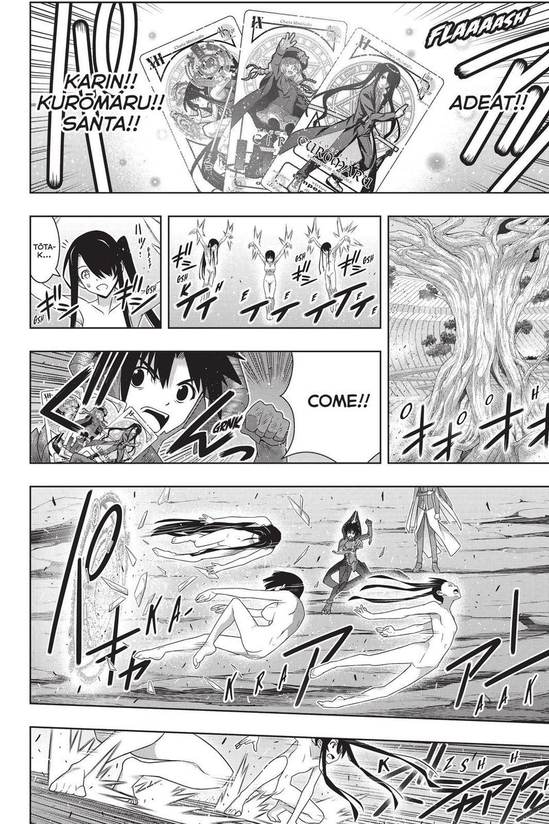 Uq Holder 190 32