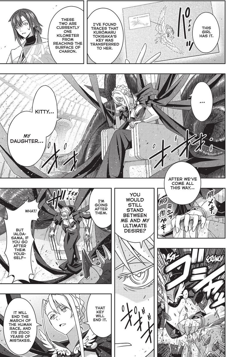 Uq Holder 190 7