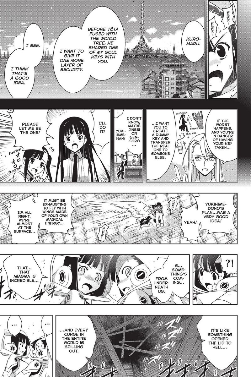 Uq Holder 190 9