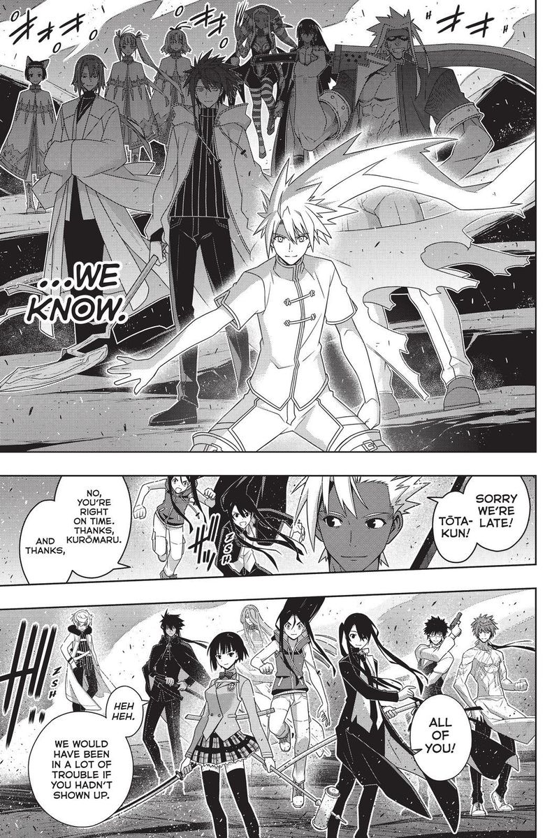 Uq Holder 191 22