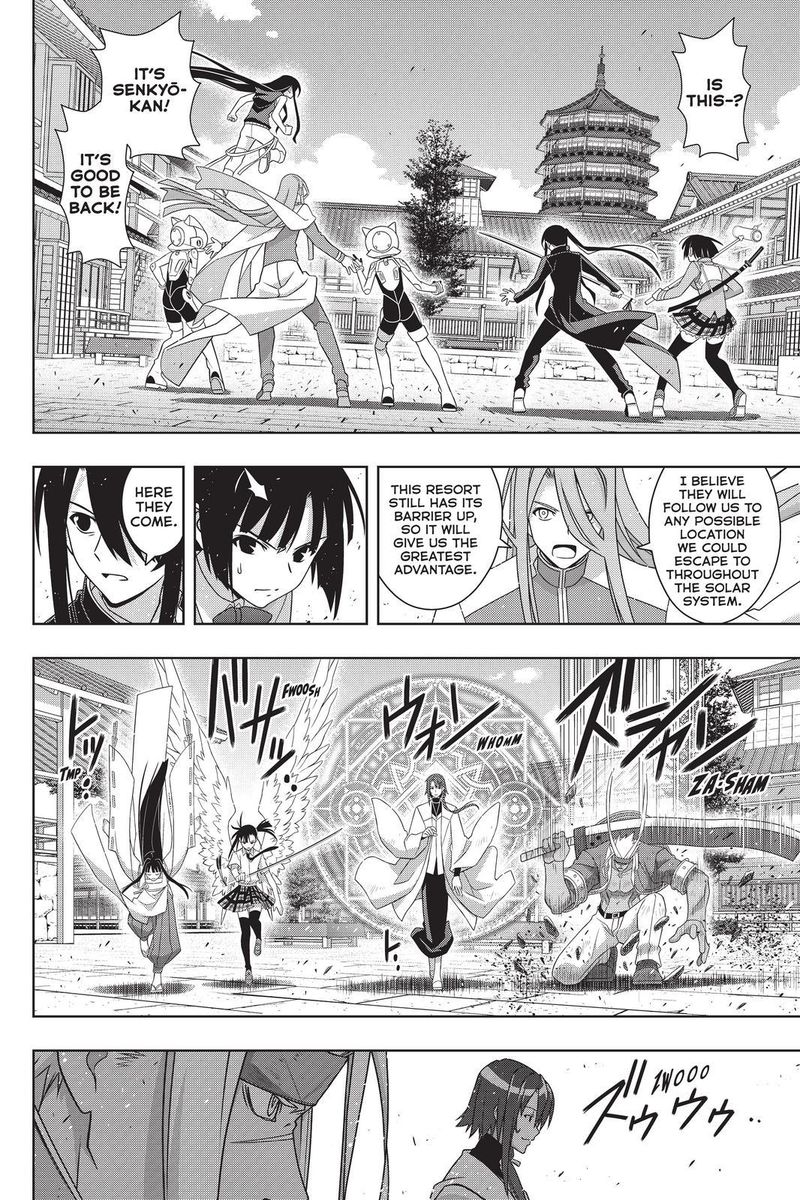 Uq Holder 191 4