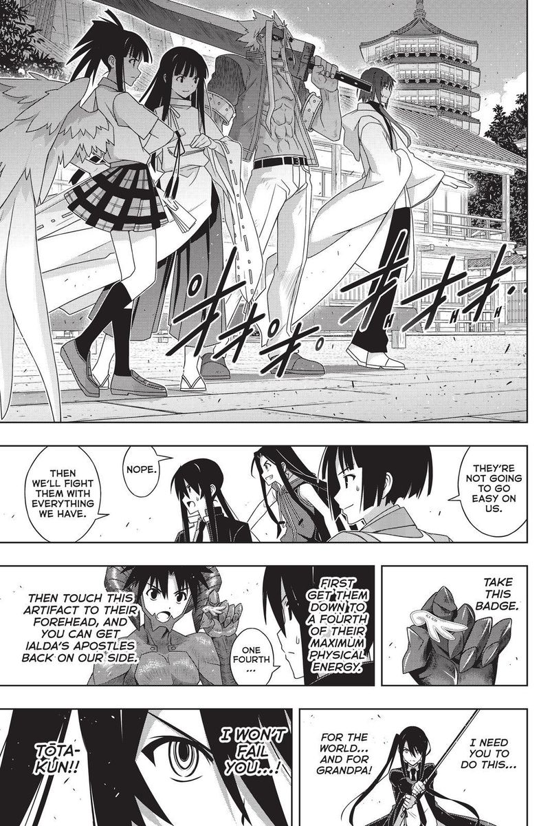 Uq Holder 191 5