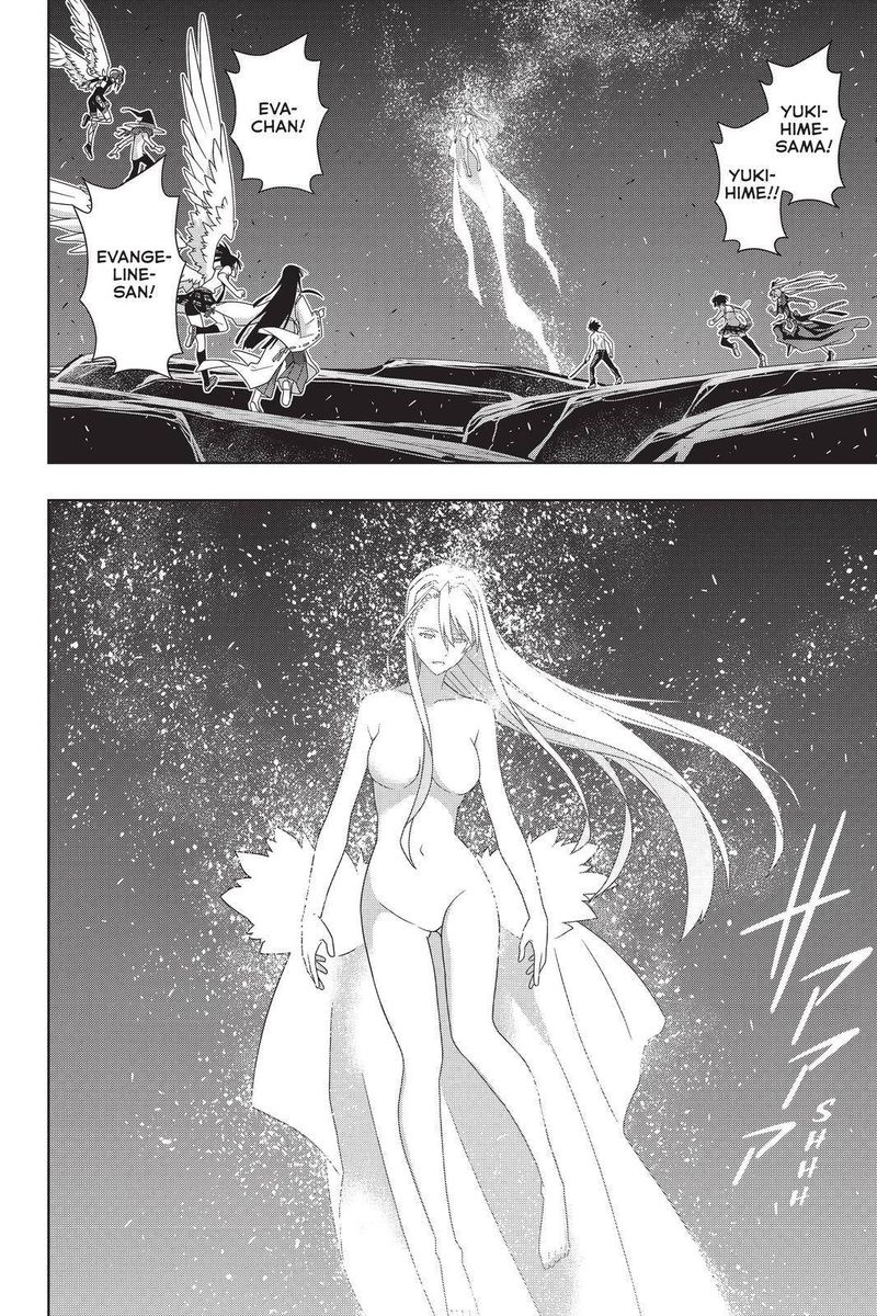 Uq Holder 192 11