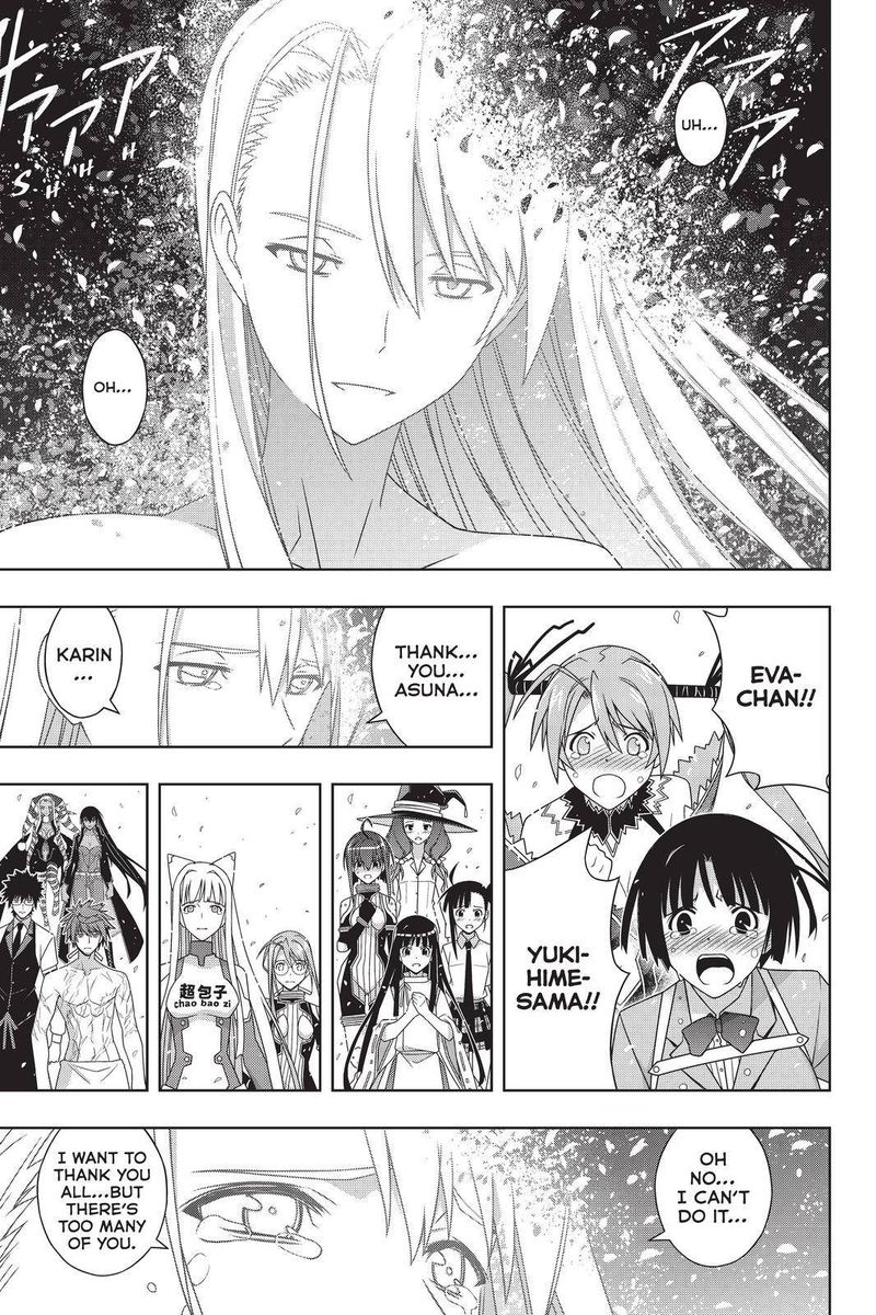 Uq Holder 192 12