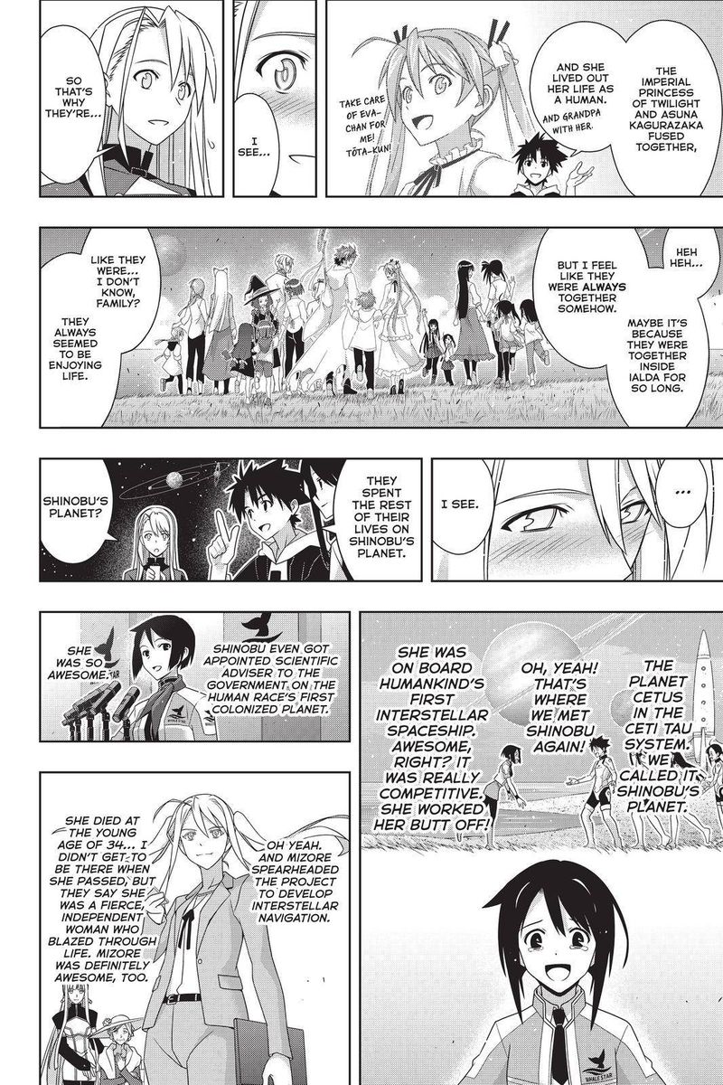 Uq Holder 192 33