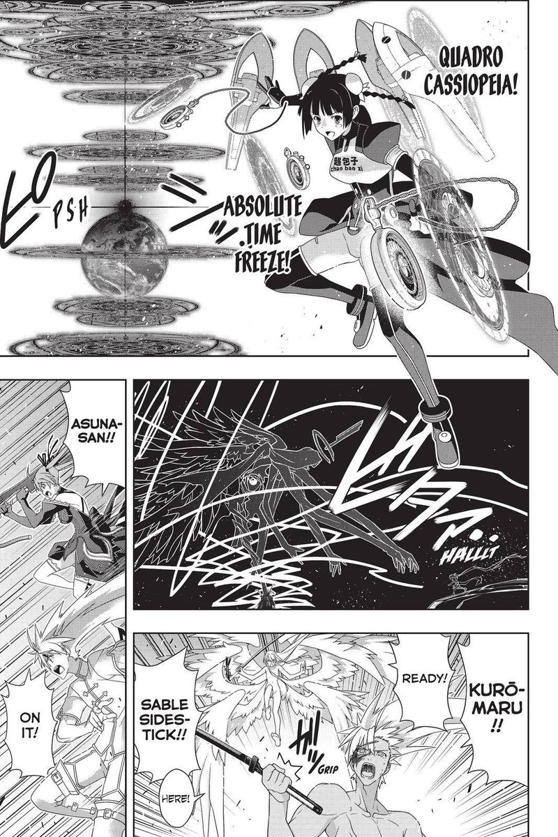 Uq Holder 192 7