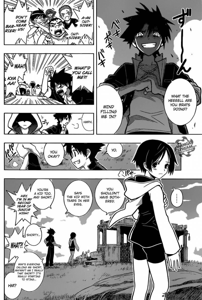 Uq Holder 2 14