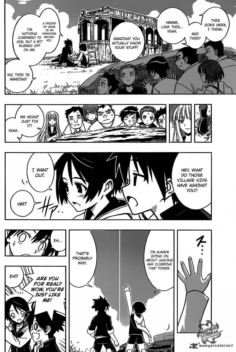 Uq Holder 2 16