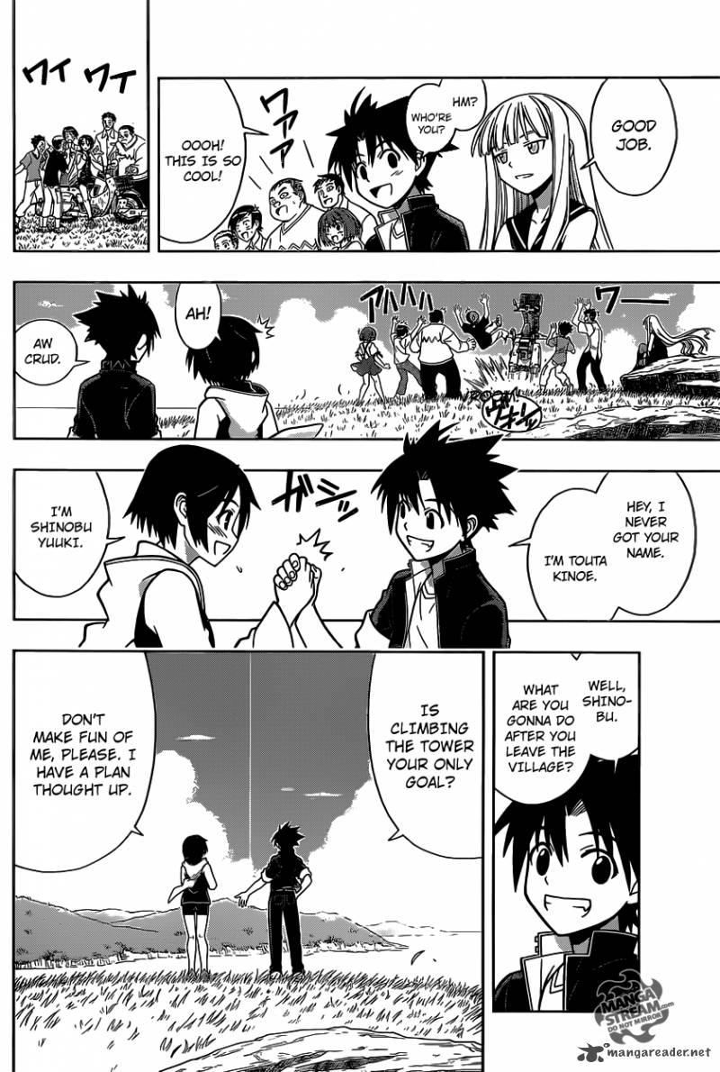 Uq Holder 2 20