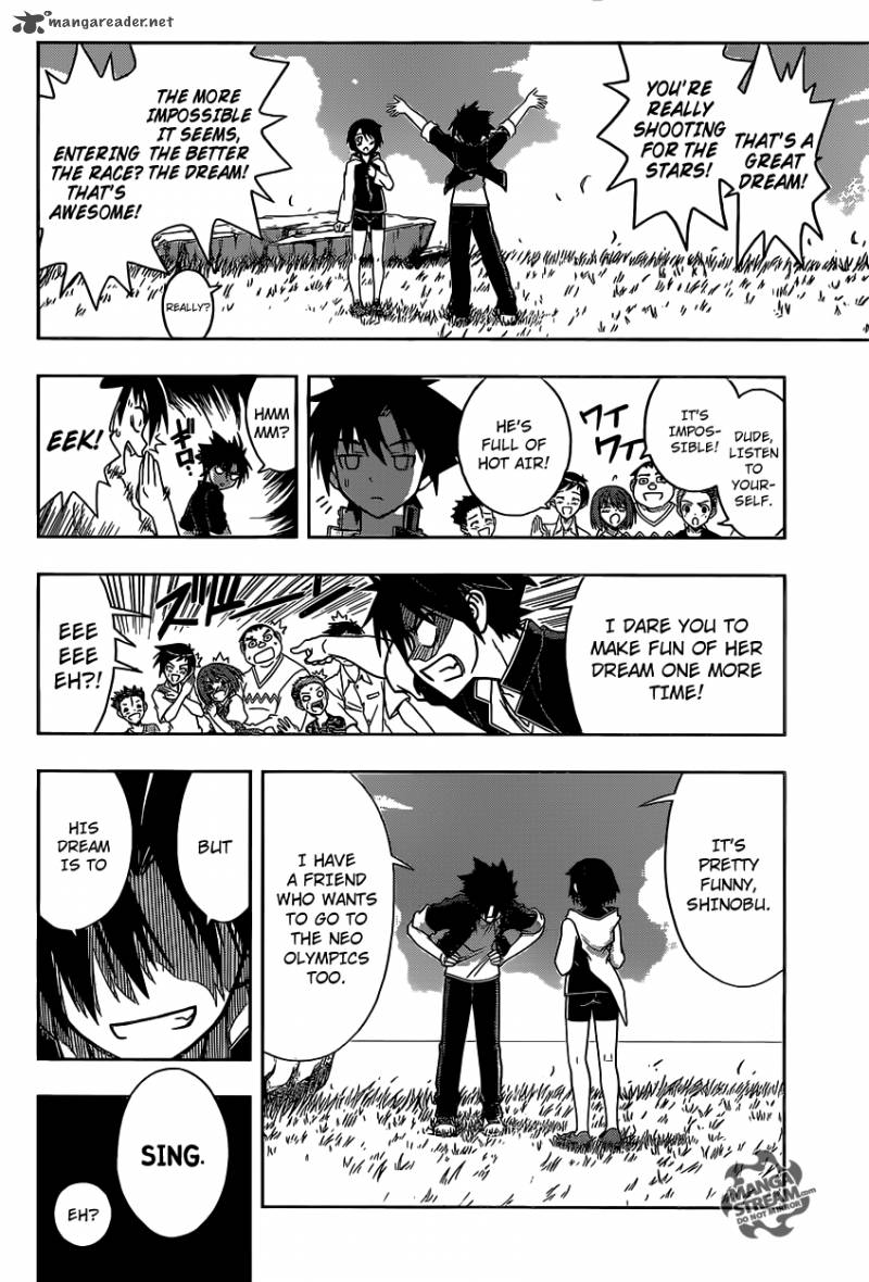 Uq Holder 2 23