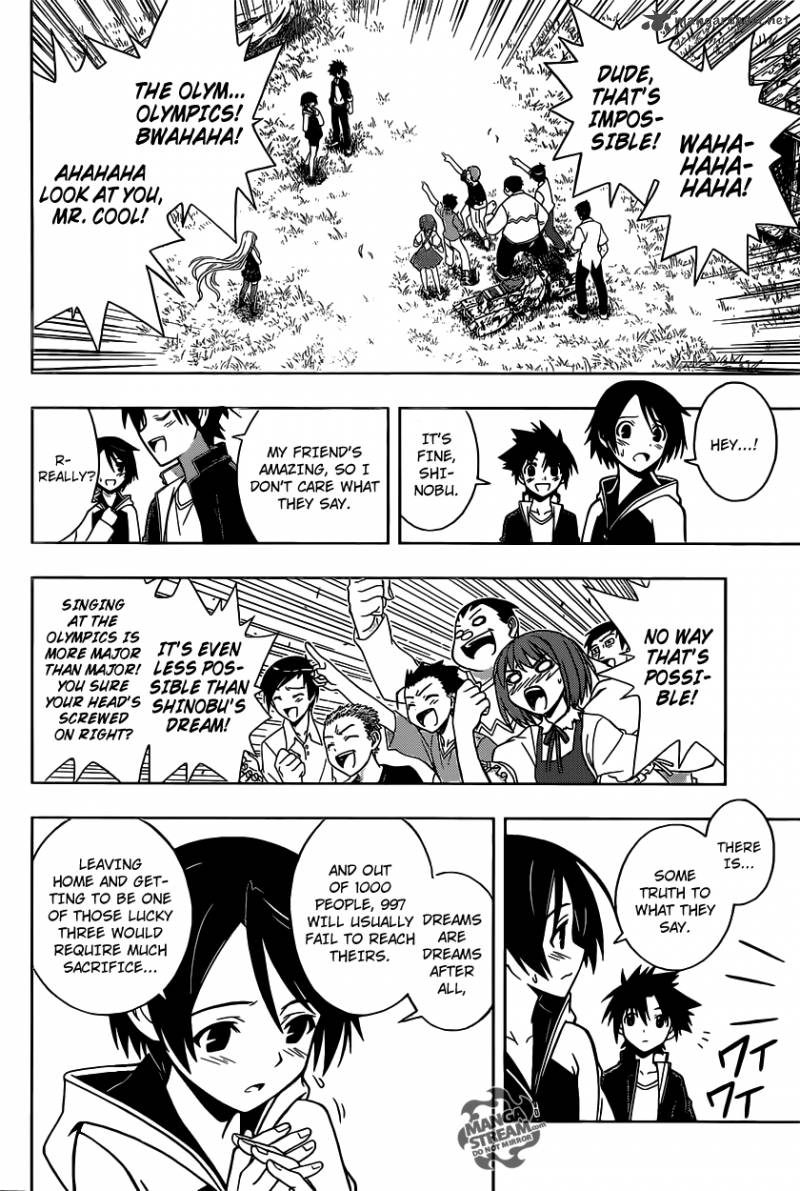 Uq Holder 2 25