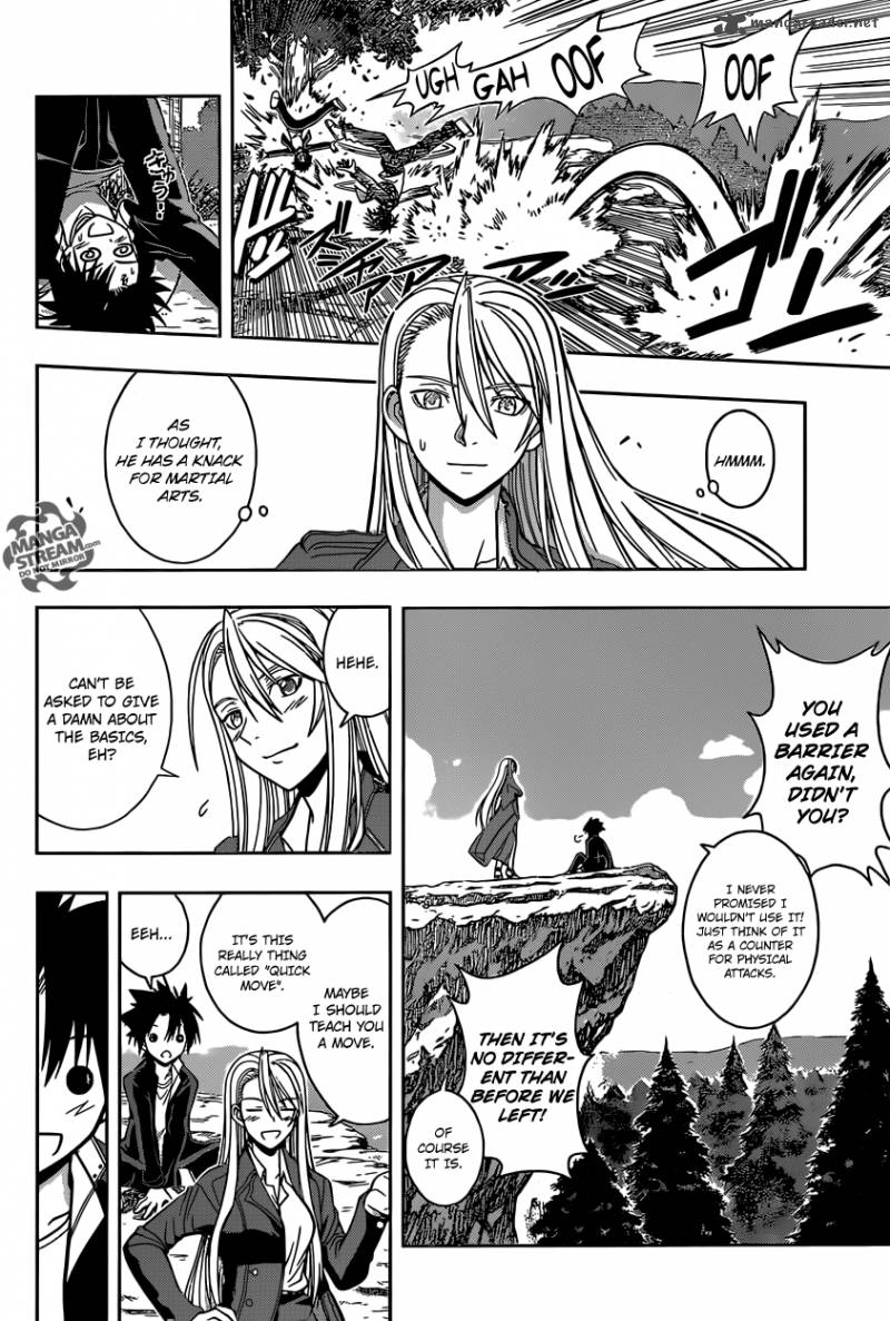 Uq Holder 2 4