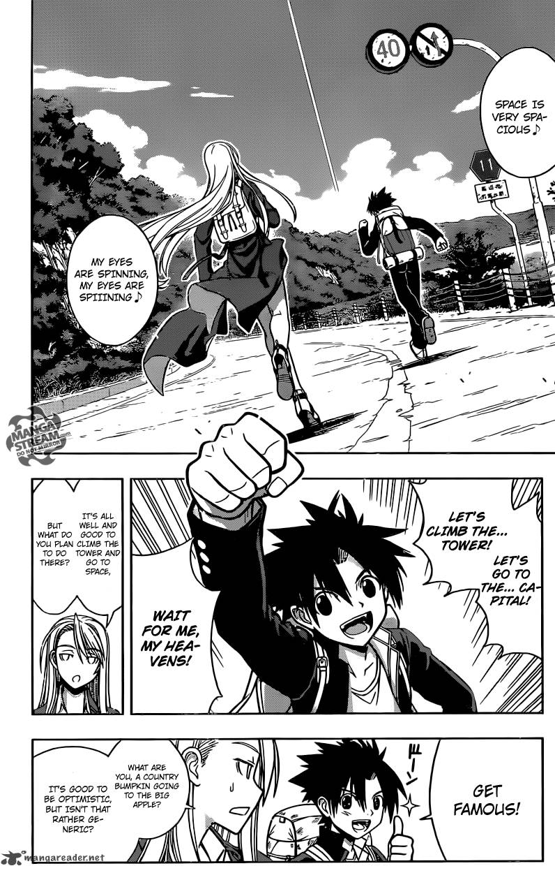 Uq Holder 2 7